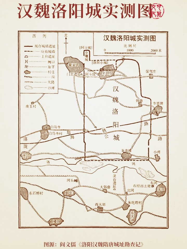 洛阳地区作为西周时期成周洛邑所在地,发现了哪些考古遗址呢?