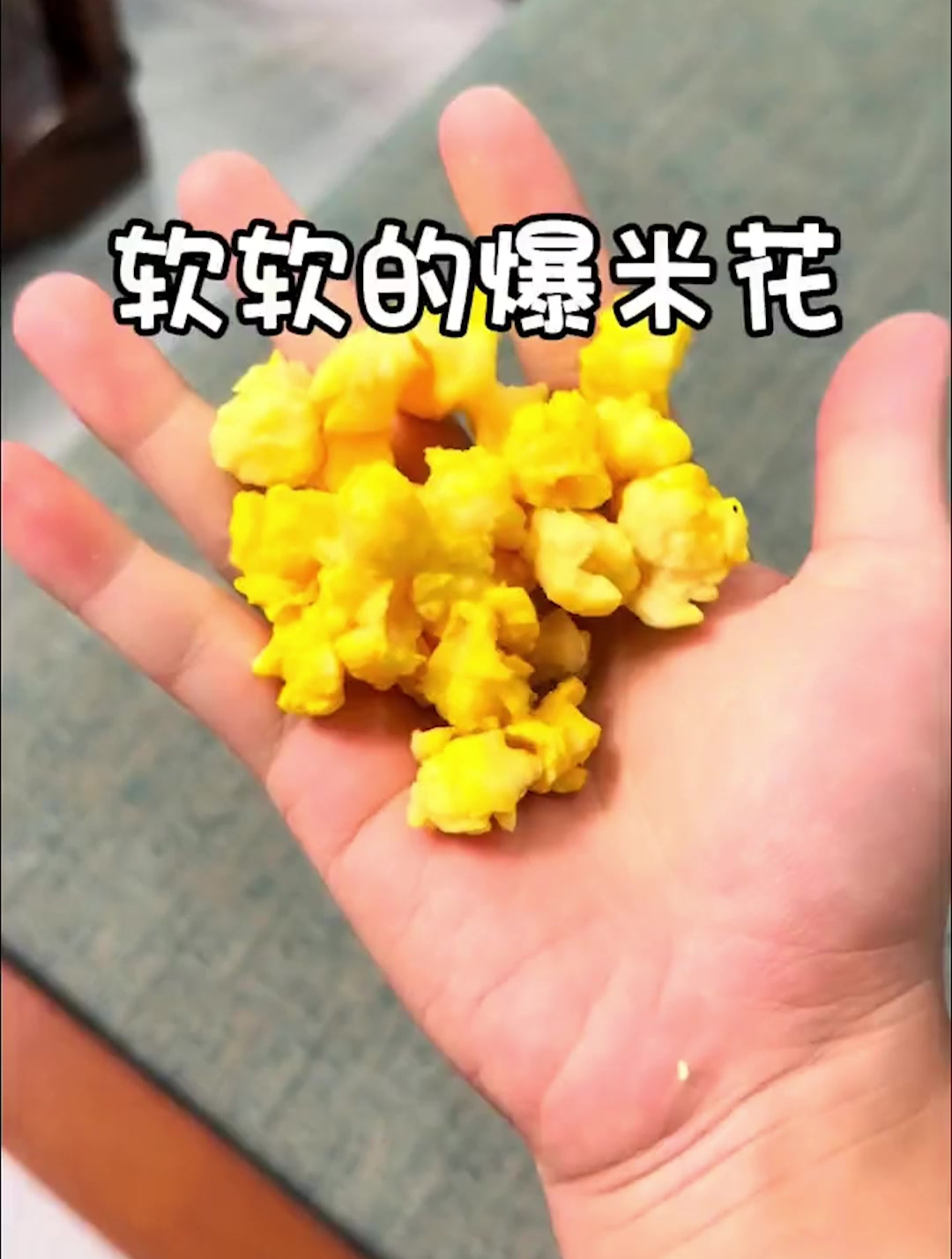 玉米变成爆米花表情包图片