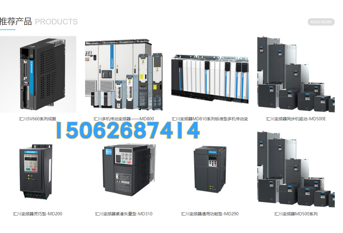 inovance变频器参数图片