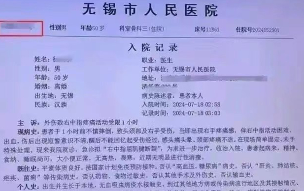 苏州第一人民医院网上挂号预约(苏州第一人民医院网上挂号预约app)