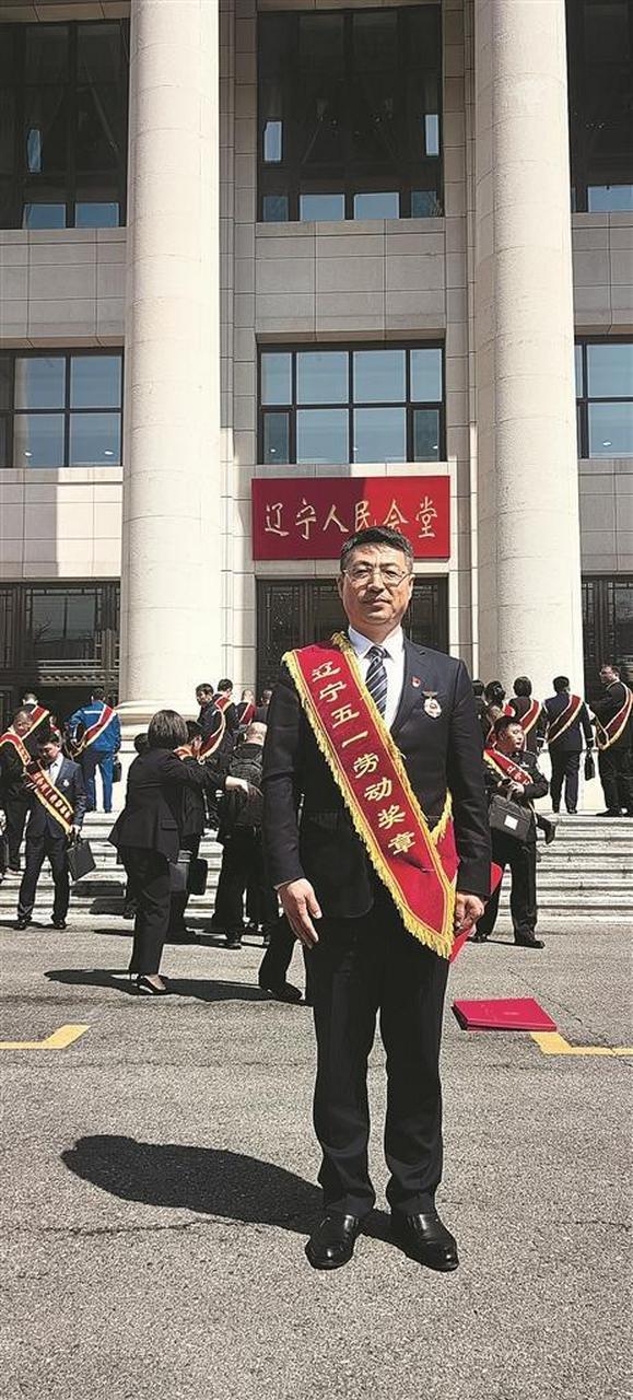 振兴新突破辽宁杠杠滴# #新时代六地辽宁杠杠滴# 我市两人荣获 "裙