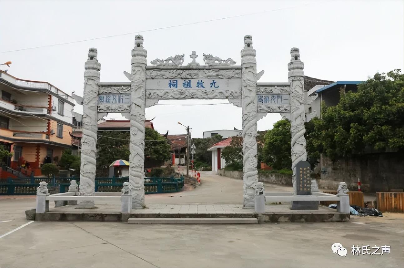 莆田宗祠:九牧林氏祖祠 清圣祖御题唐宋元明百千进士三鼎甲