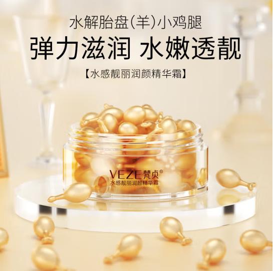 水乳霜,精华的正确使用顺序,多数人都做错了,快来看你用对没有