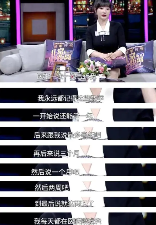 现代樊胜美柳岩,43岁独自支撑家庭,却遭母亲不解与埋怨