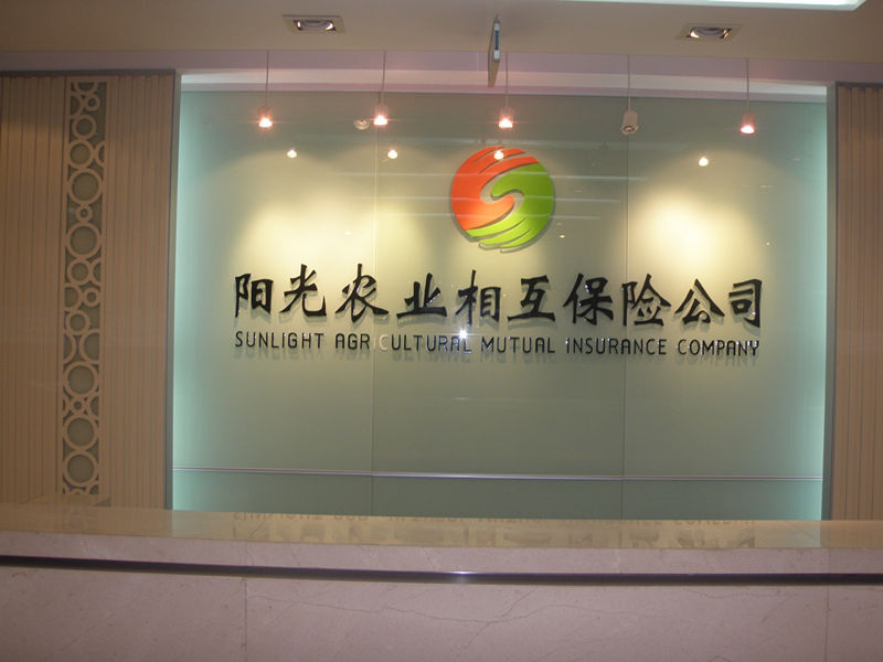 荔湾前台背景墙	注意事项