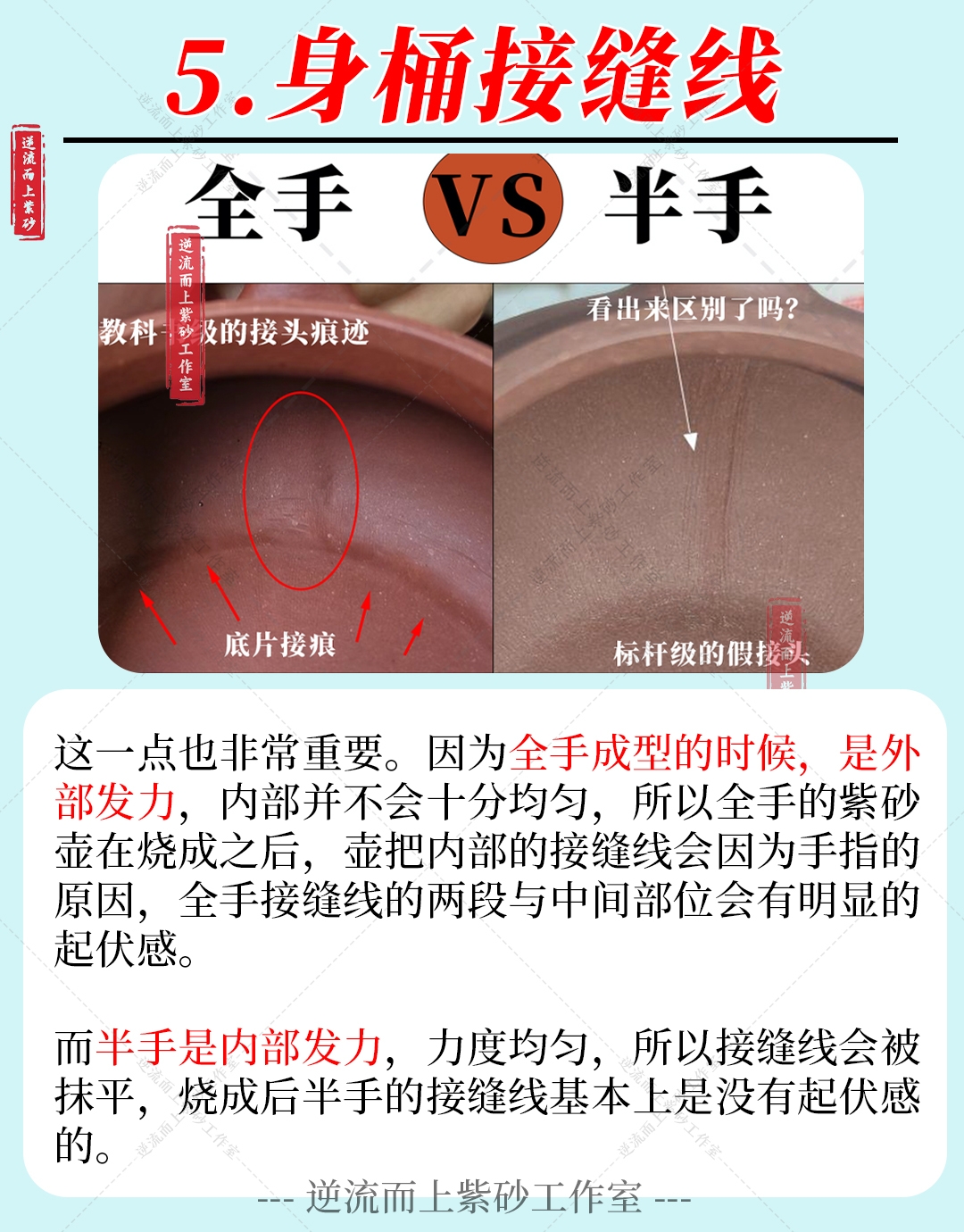 手工壶的鉴别方法图解图片