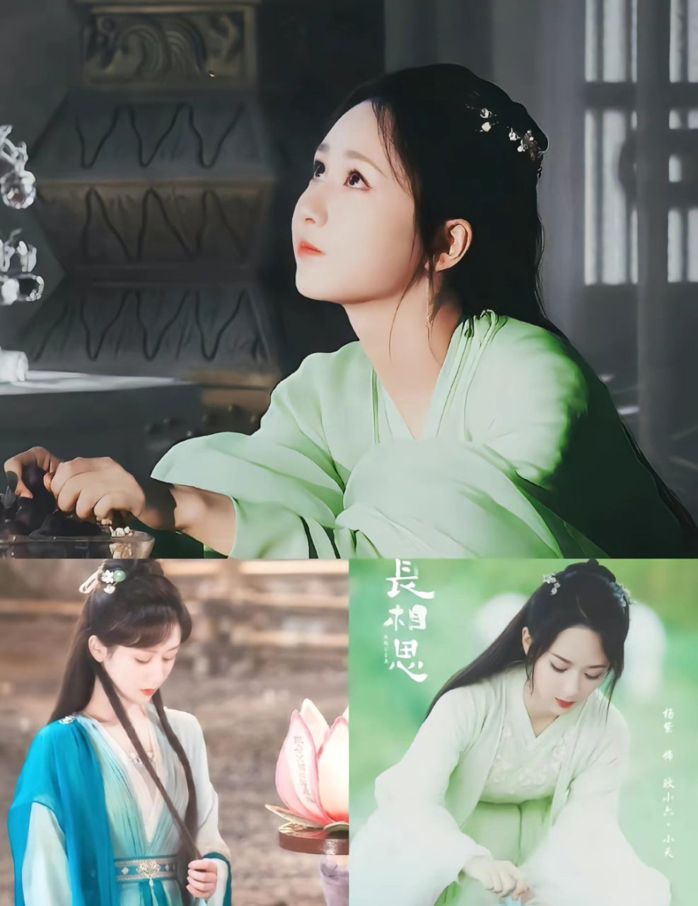 杨紫的古装在我眼里就是最美的