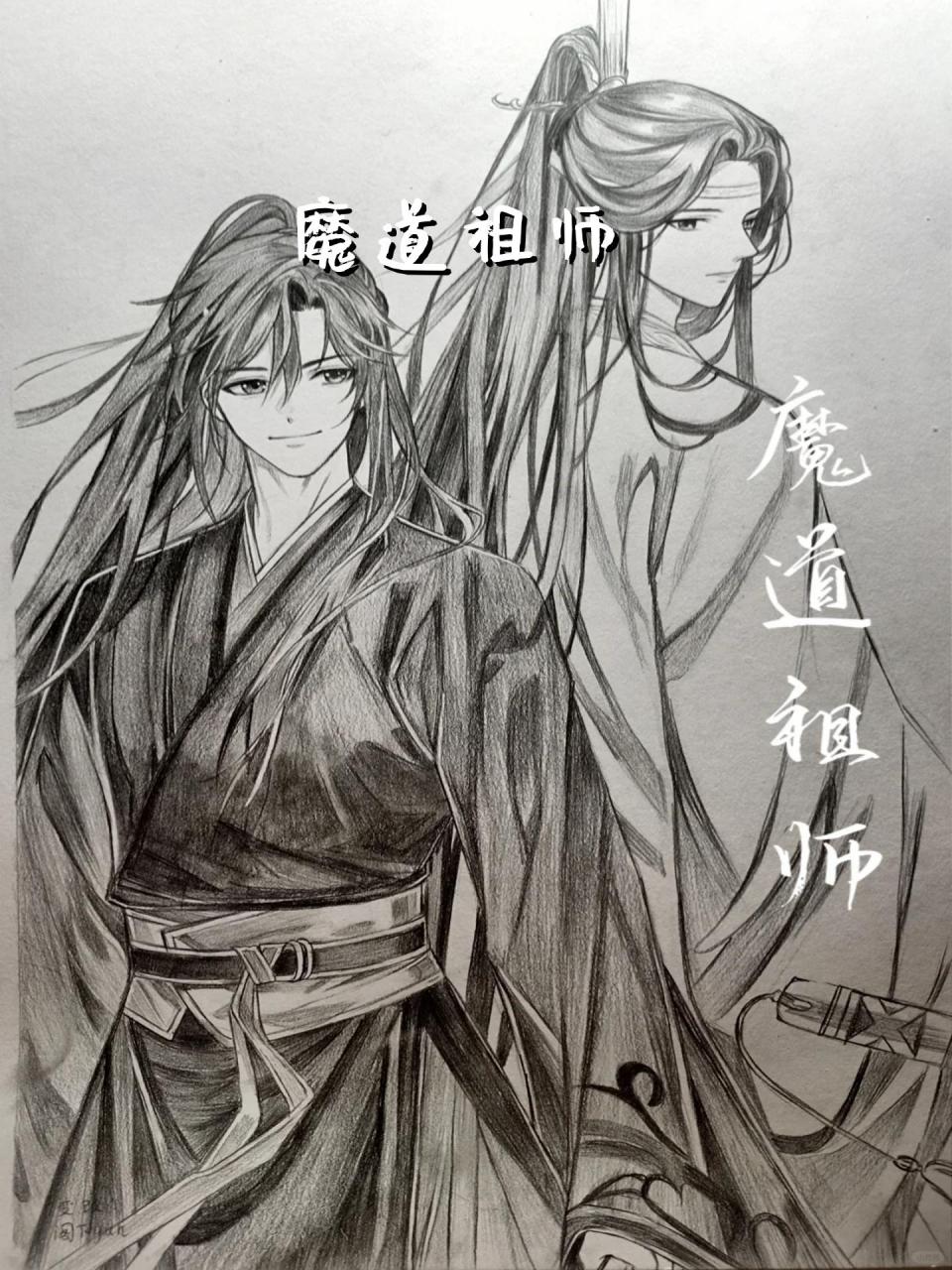 魔道祖师清心铃画法图片