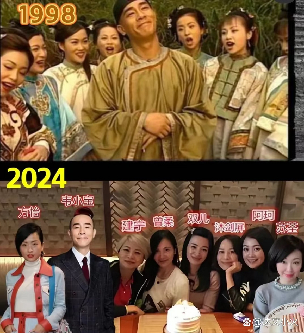 韦小宝版的陈小春才是最好看的