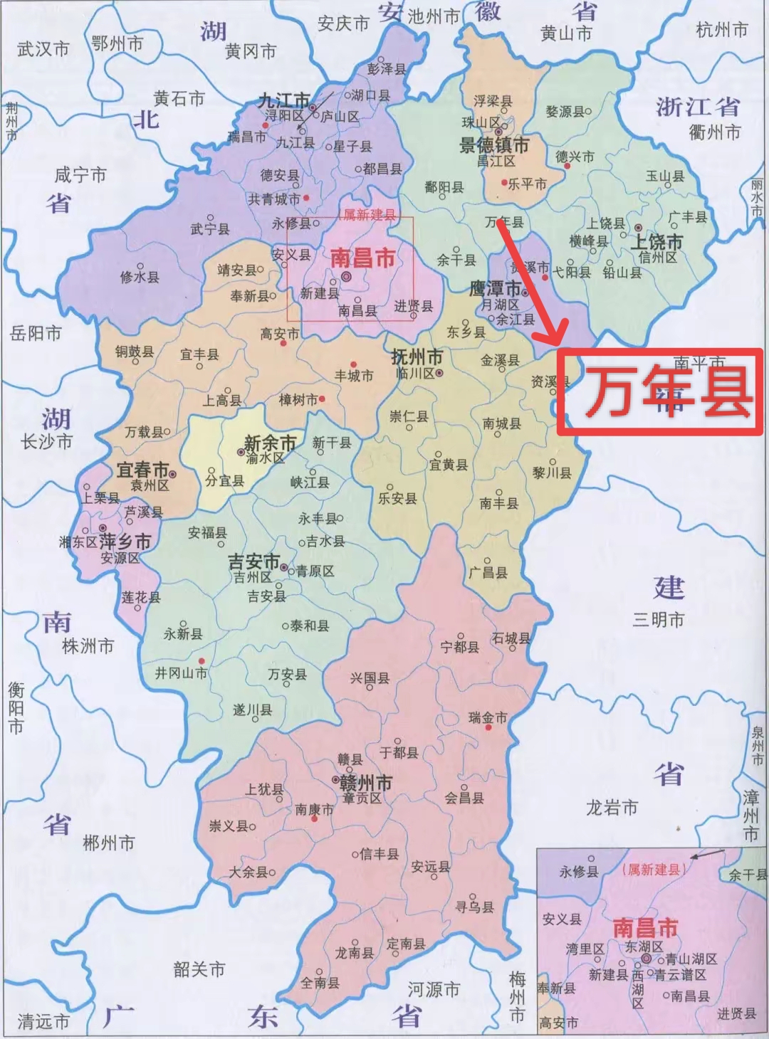 鹰潭地图高清图片