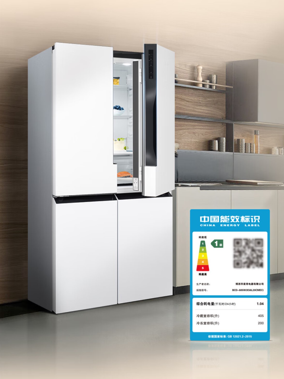 西门子冰箱怎么样?细数功能与用户体验