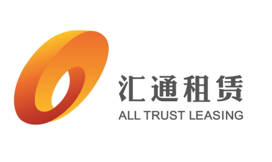 汇通信诚租赁车贷:打造汽车融资租赁行业新标杆