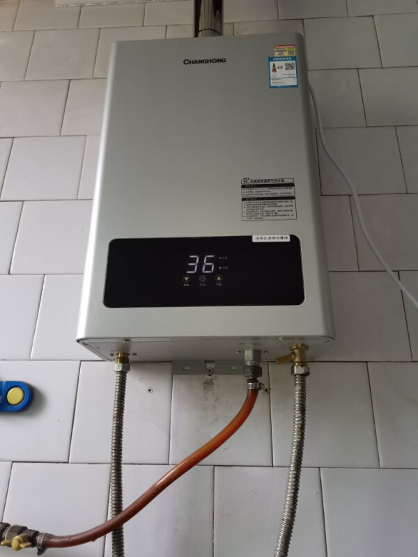 长虹分段燃烧燃气热水器怎么样?详细测评