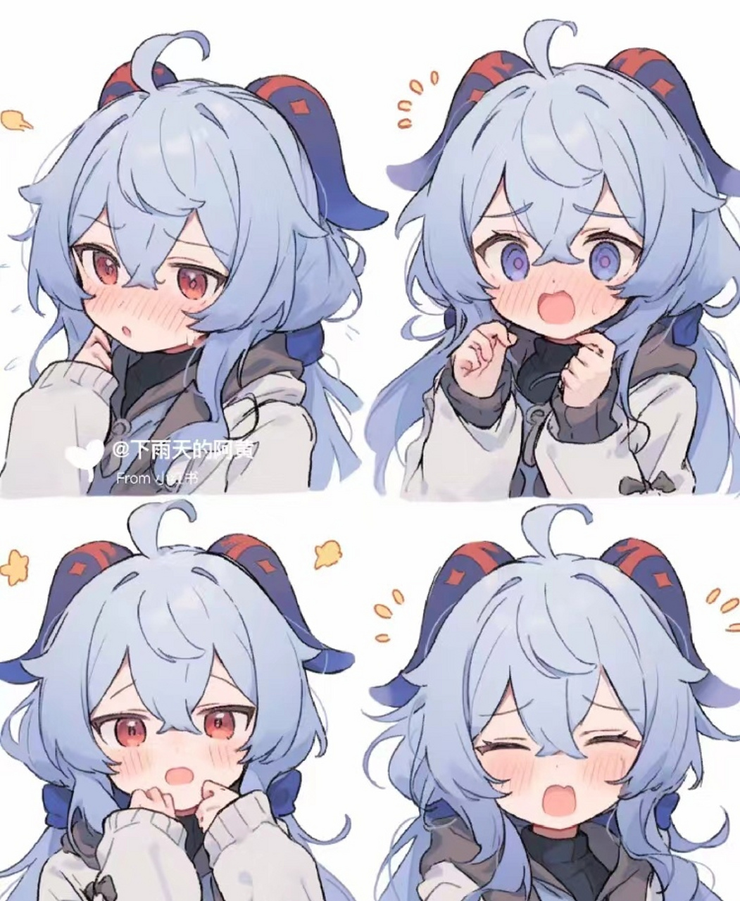 害羞的甘雨也太美了吧!#原神