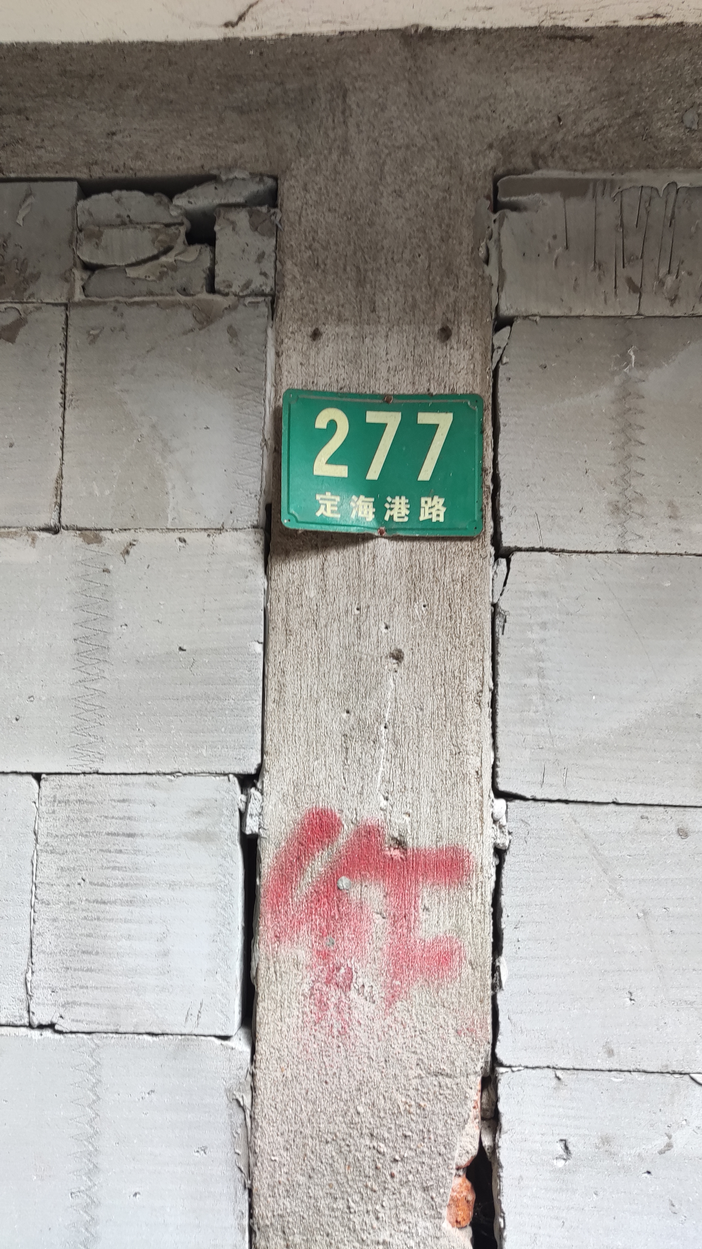 杨浦区大桥街道124街坊图片