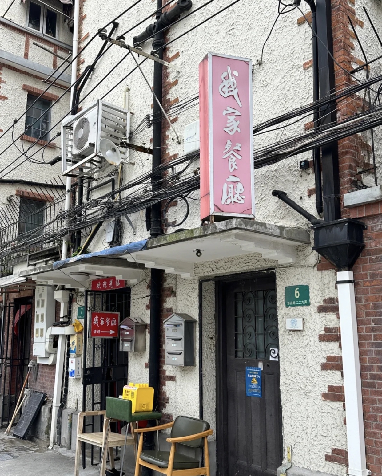 开了20多年了,是几个爷叔一起开的上海本帮菜必吃!