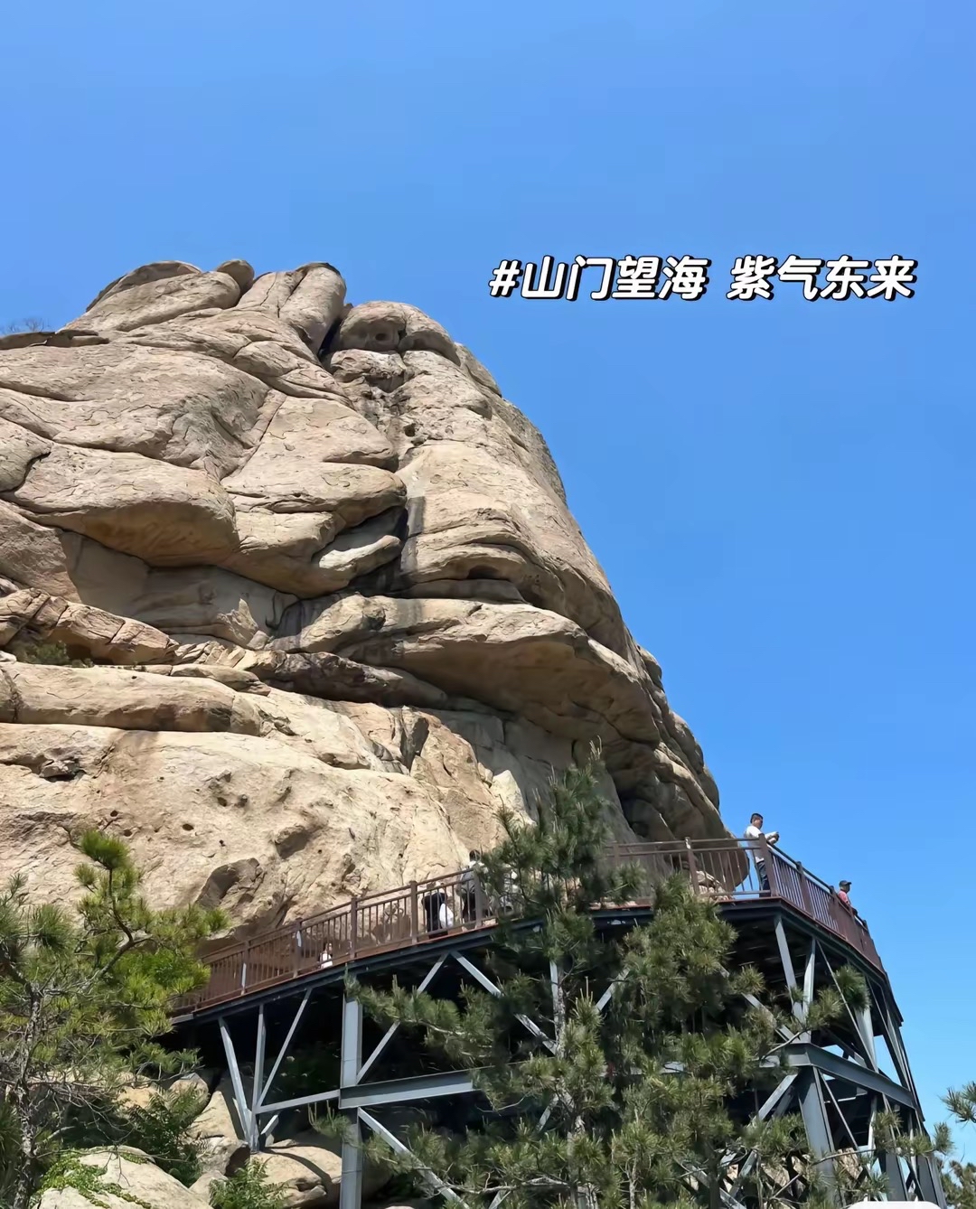 青岛二龙山旅游风景区图片