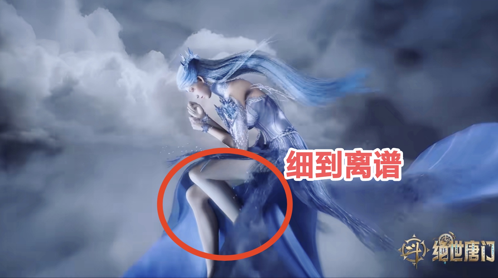 雪帝绝美蜷照来袭,裙下完美露出,玉腿交错细到离谱