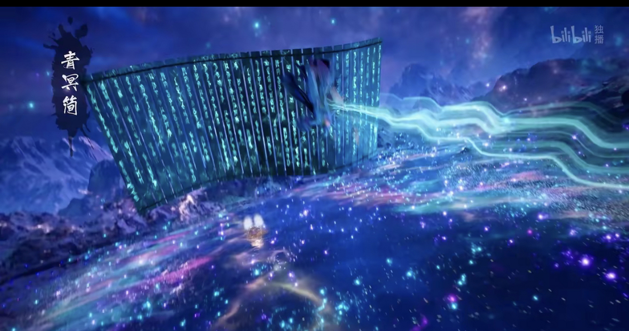 极阴的幽灵船,青易的变异妖兽鲸鲲,这里原著有吗?