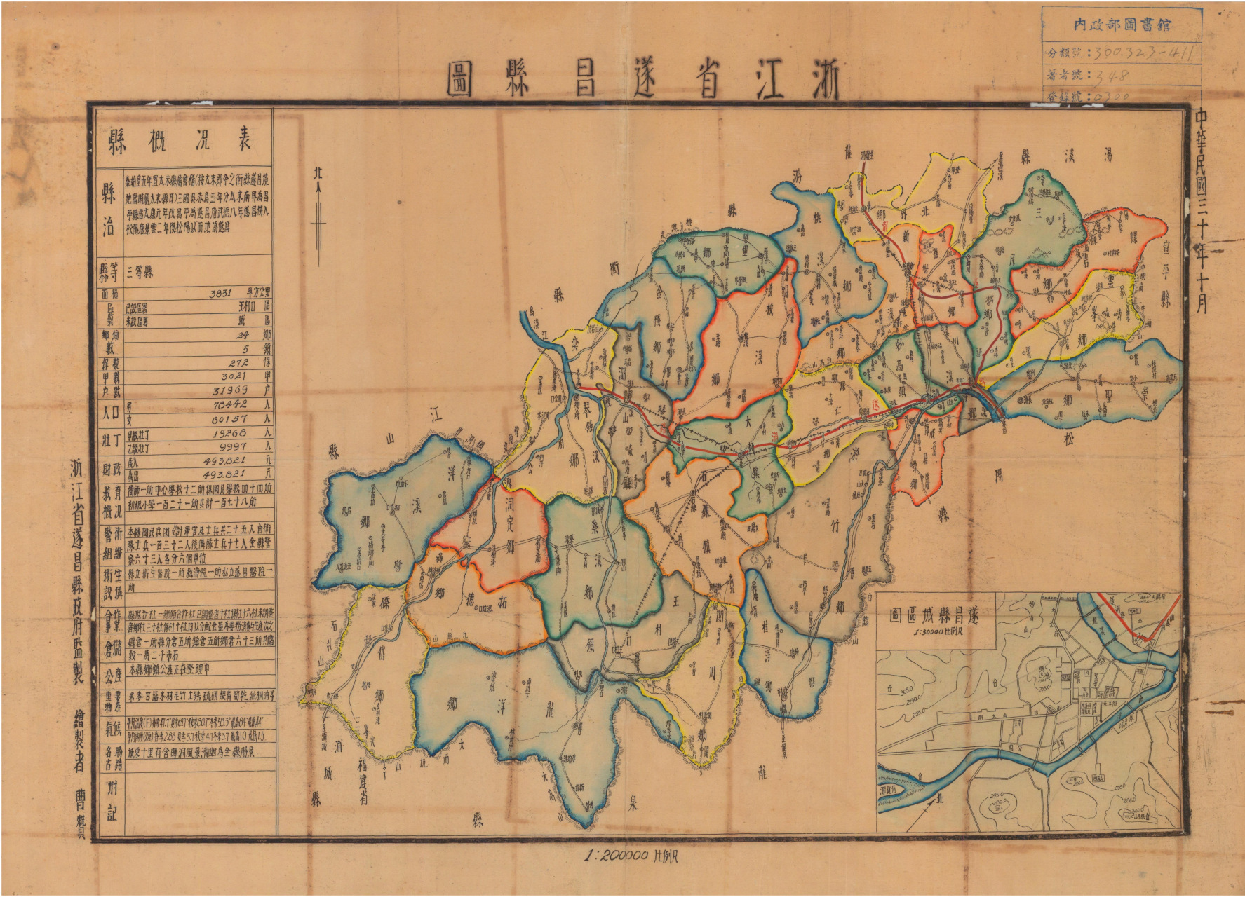 g528国道遂昌图纸图片