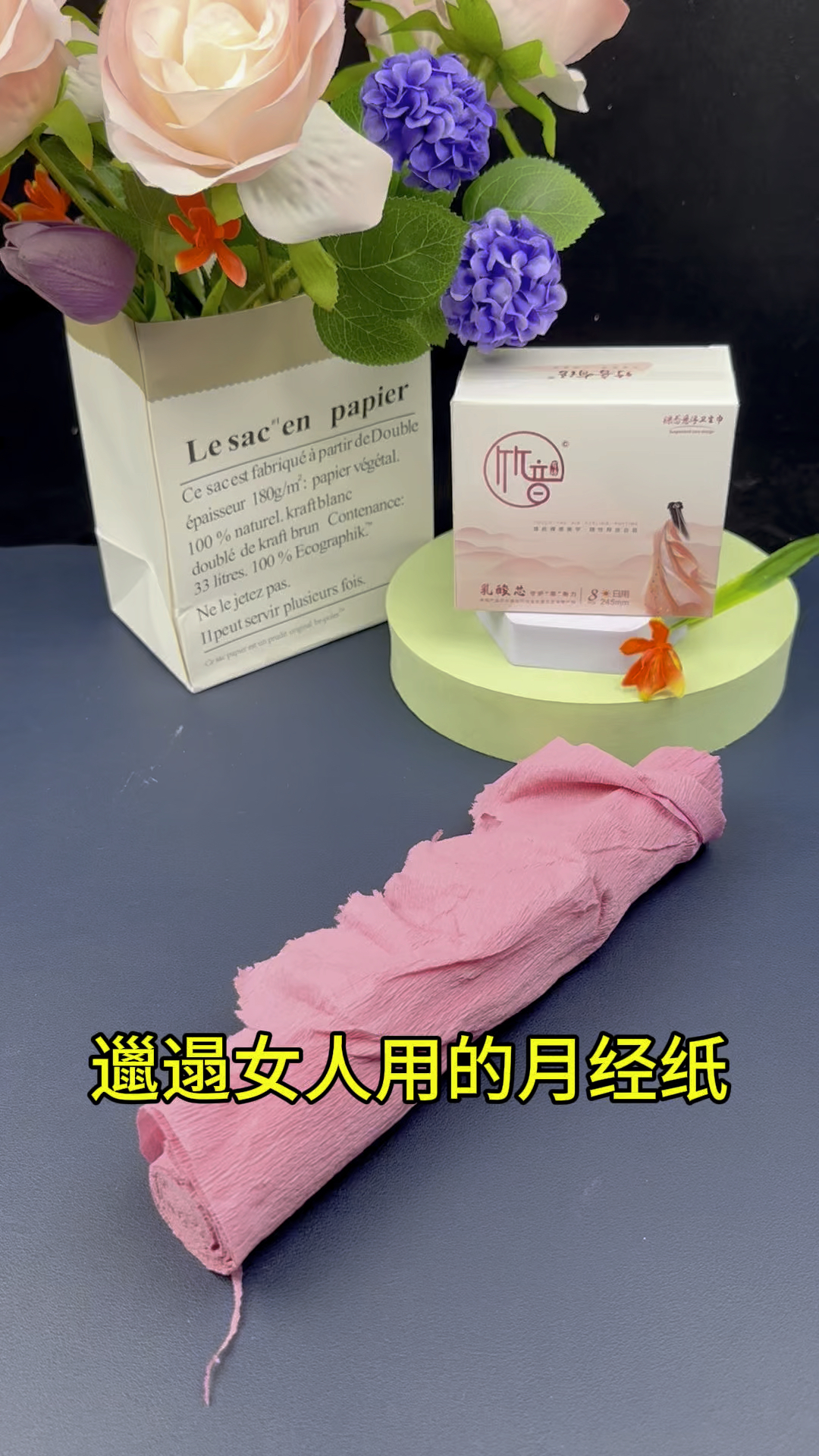 女人用什么(女人用什么泡酒喝美容补气血)