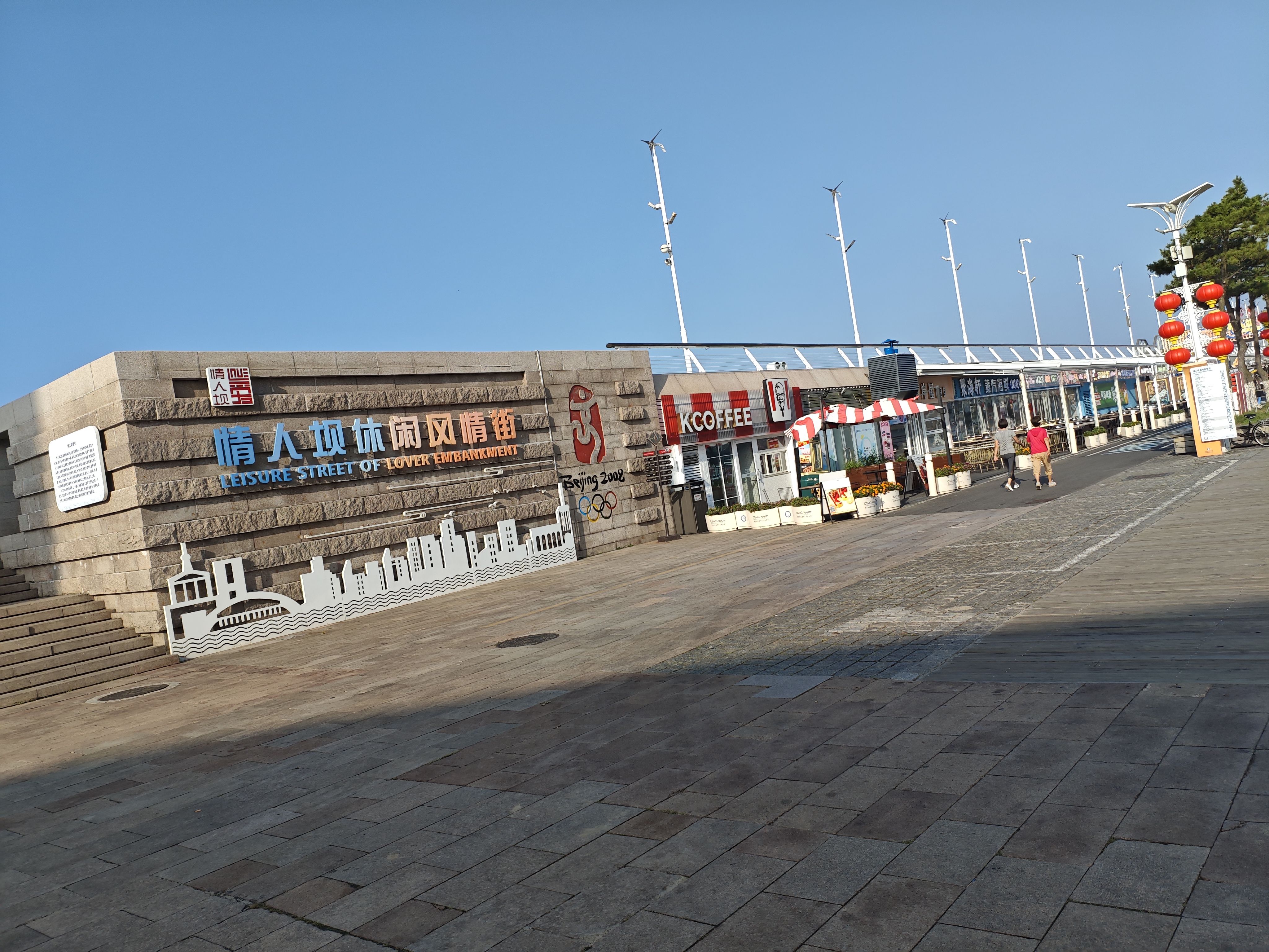 成功必须具备这样的体质