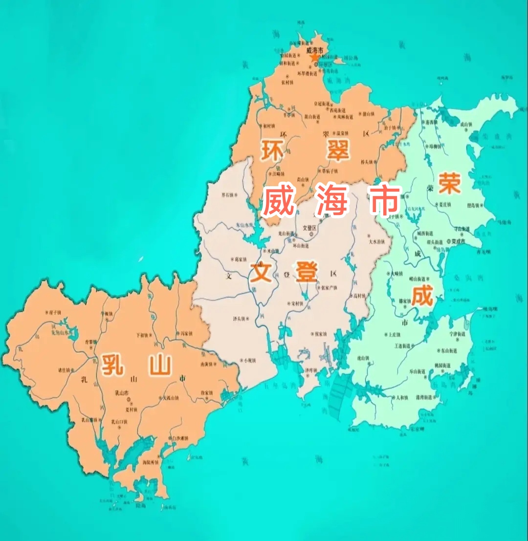 威海市区就是环翠区,但是说到环翠区,除了当地人之外,很少有人知道.