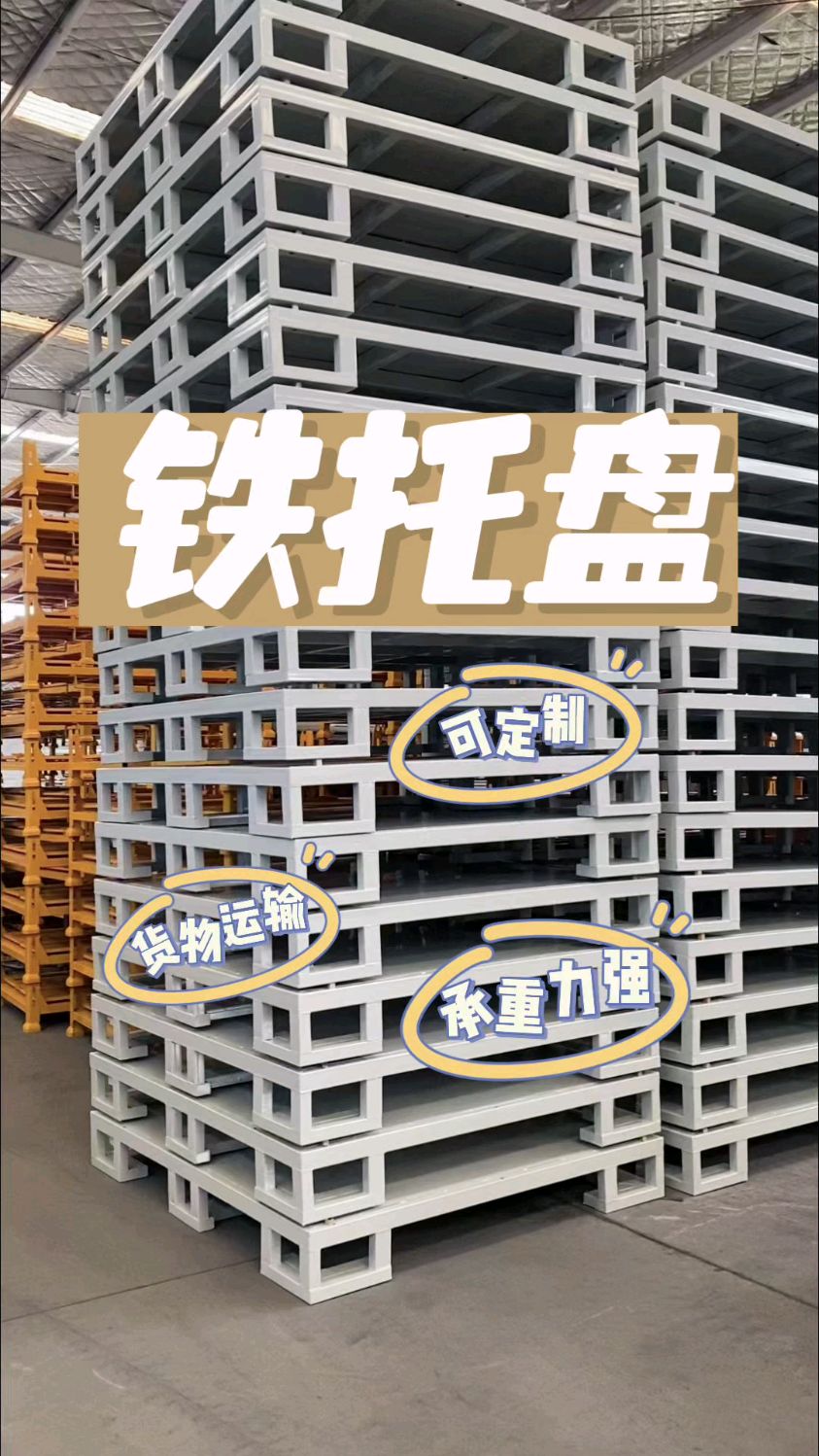 金属铁托盘质量好,外观精美,价格优惠