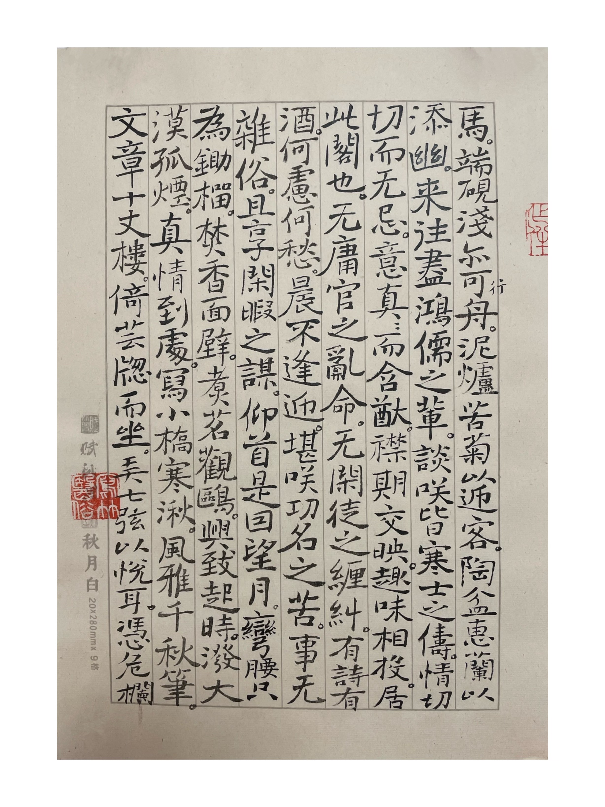 践行经典|希堂张义书道