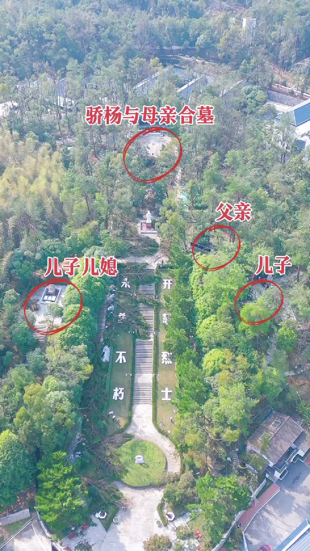 航拍杨开慧与母亲合葬之墓,全家人在一起,让人感动落泪!