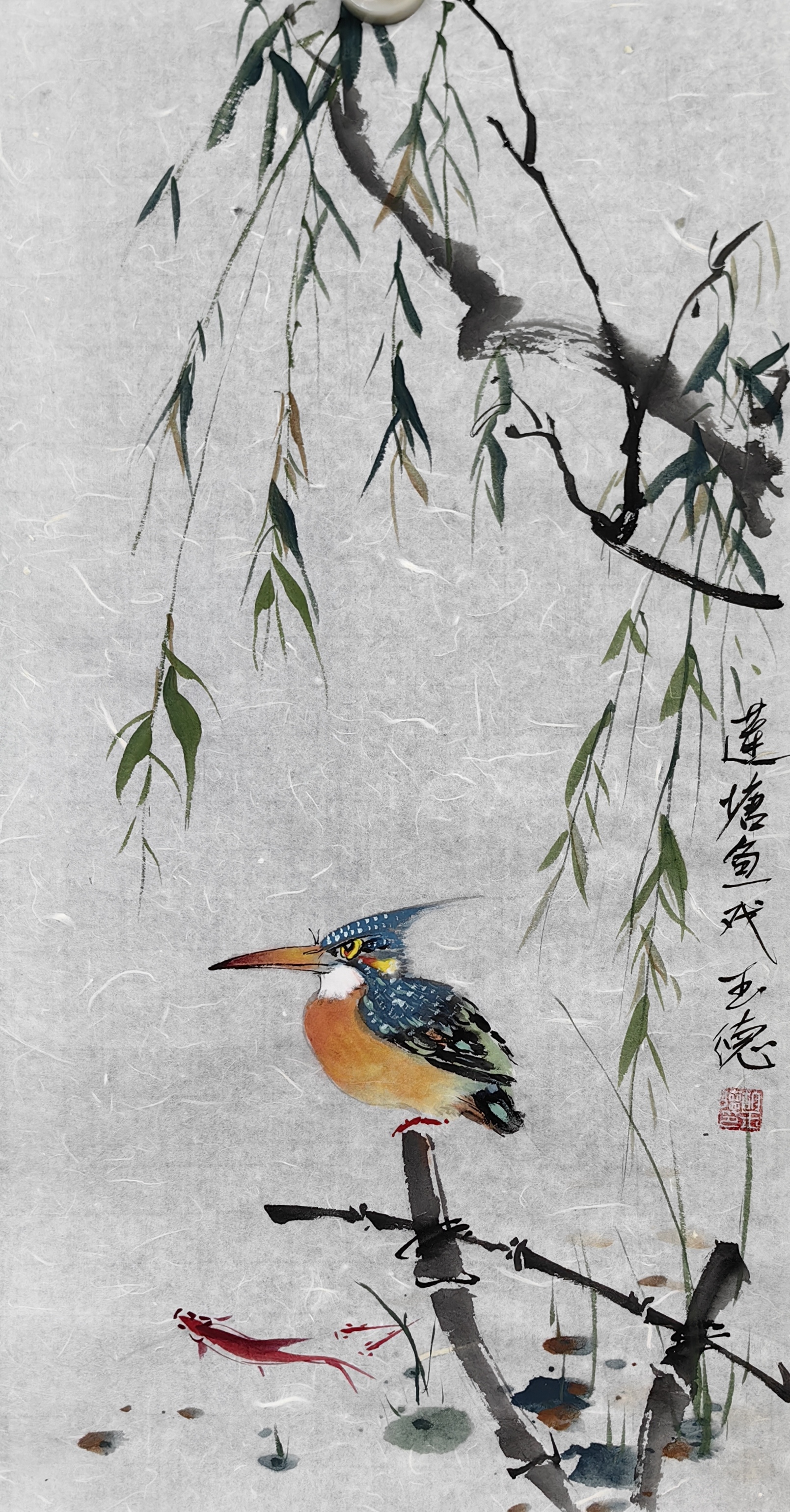 《莲塘鱼戏》翠鸟图