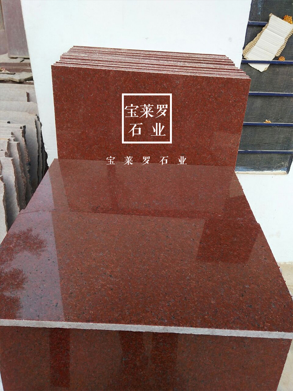 印度红自建别墅石材— 外墙饰面光面石材 浮雕石材  高品质红色系