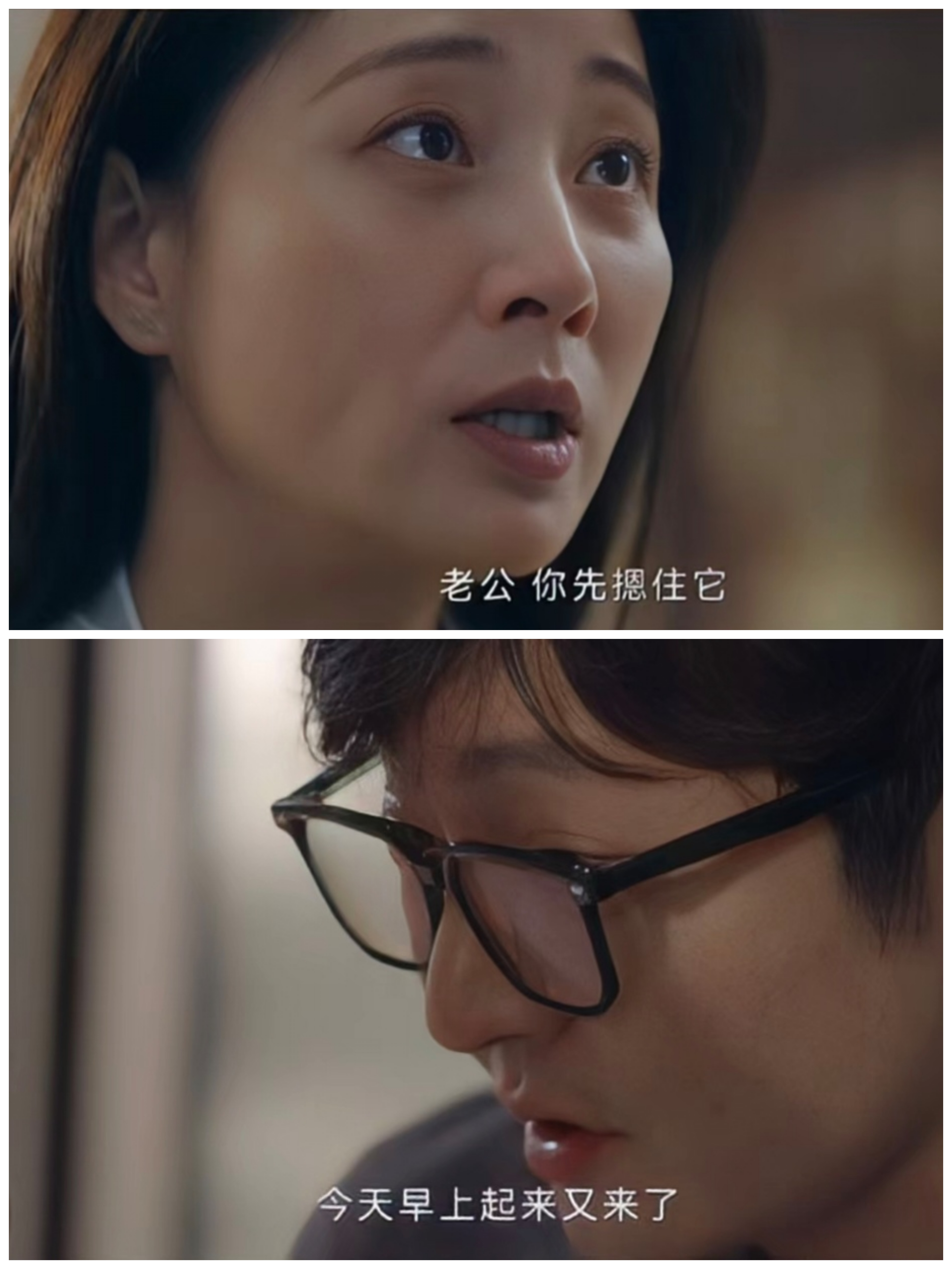 中年夫妻讨论爱的台词太尴尬