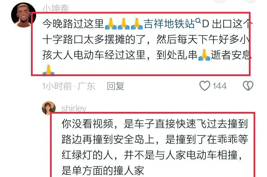 深圳龙岗区事故后续警方通报来了,目击者曝猛料,果然有情况!