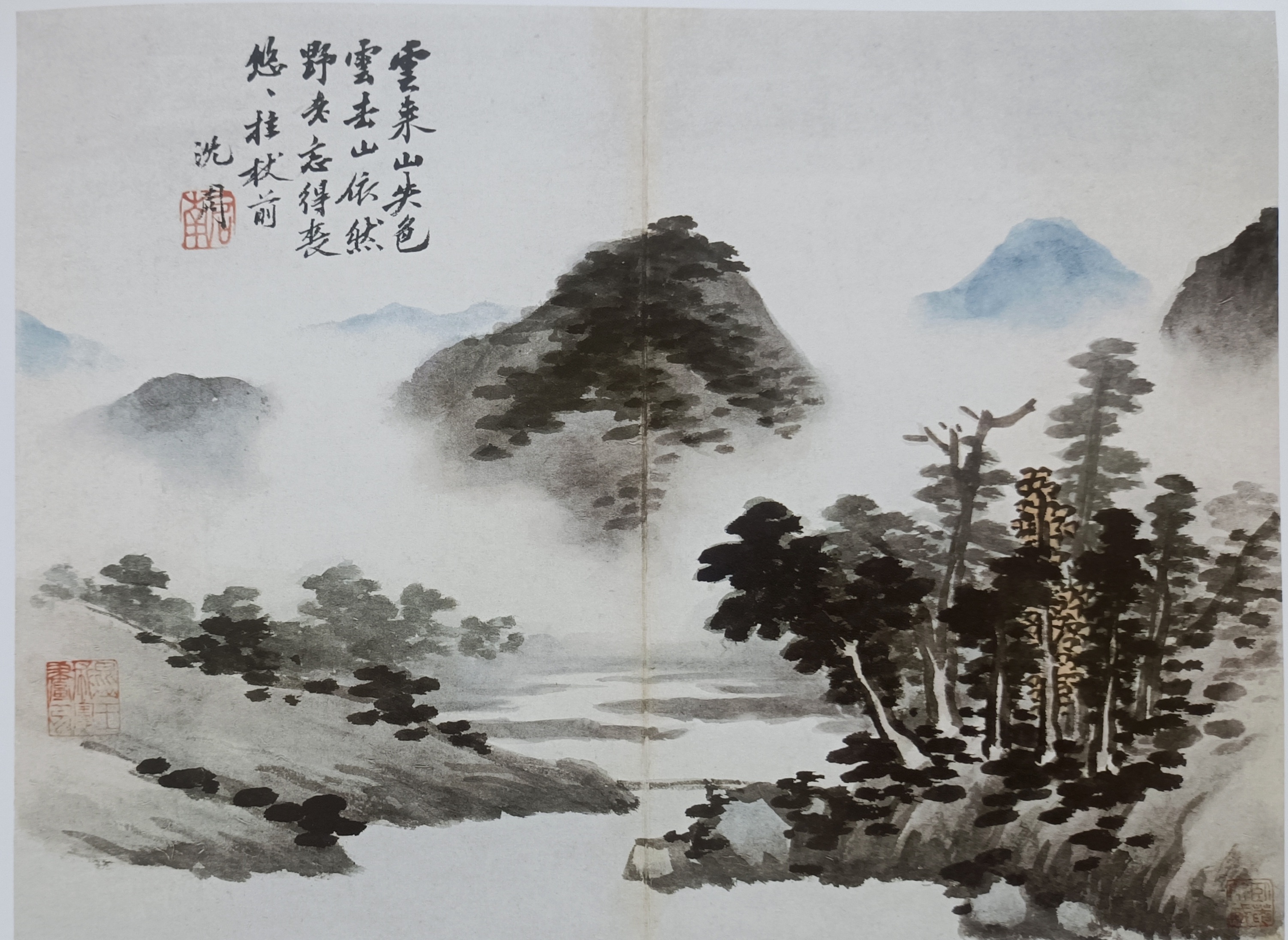 沈周 卧游图册#三分钟讲知识