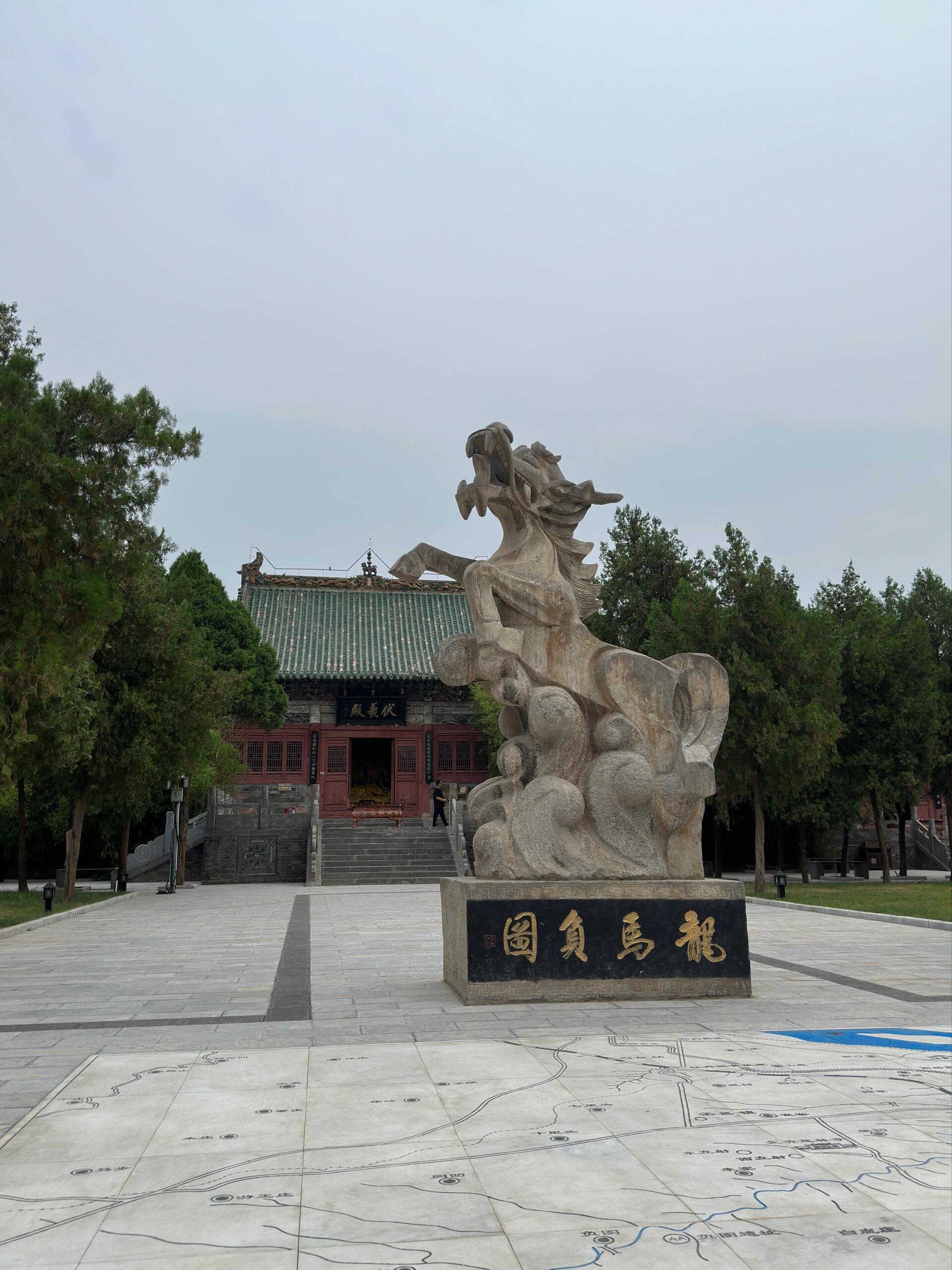 龙马负图寺图片