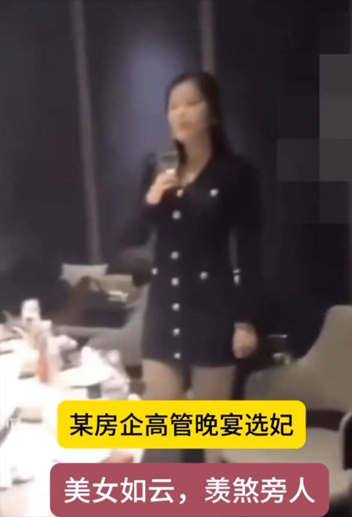 网络选妃图片