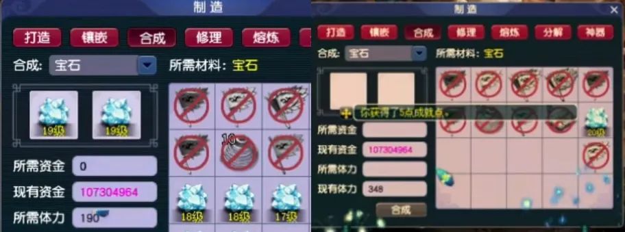 低档宝石梦幻西游手游(梦幻西游手游 宝石价格) 第1张