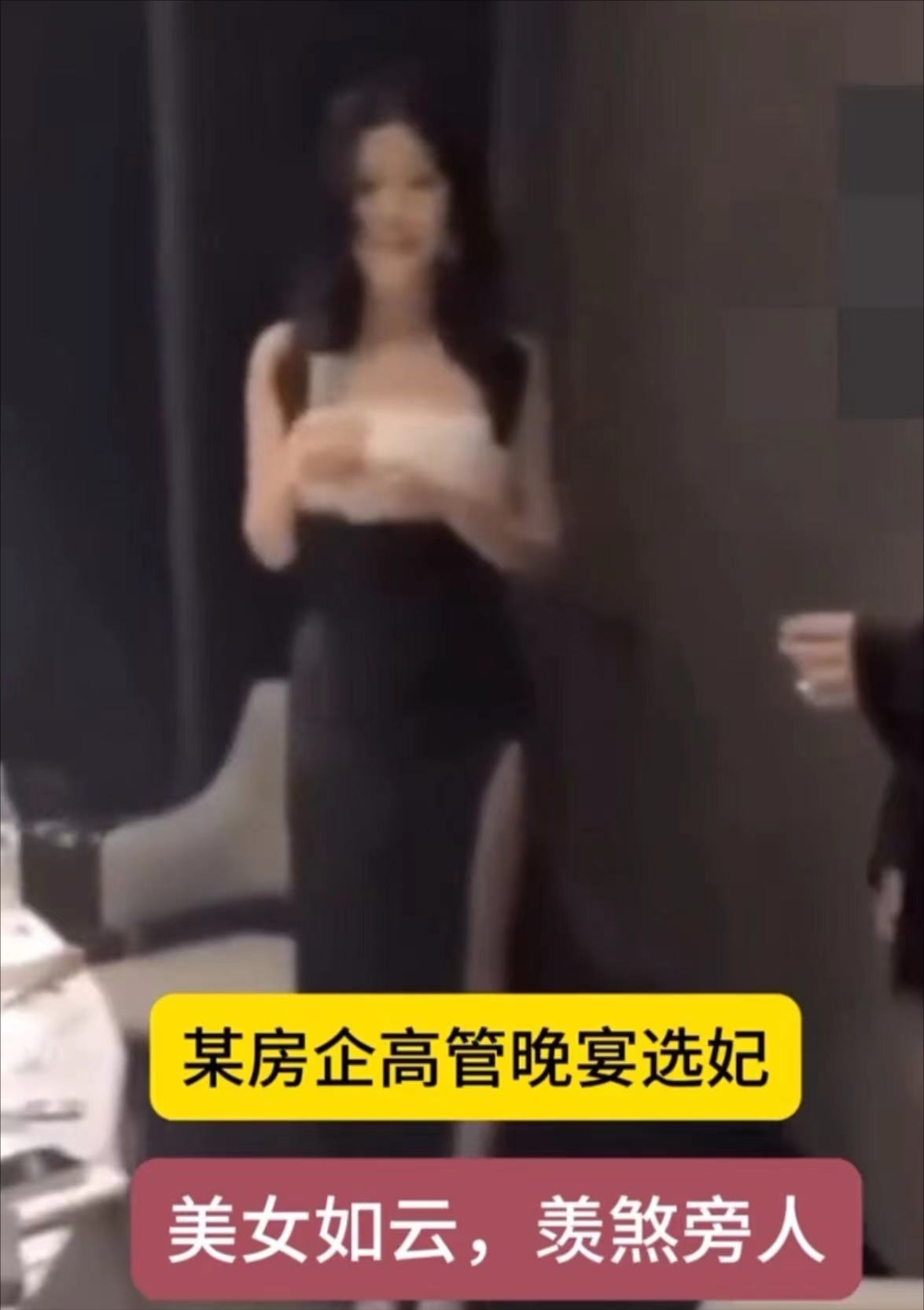 网络选妃图片