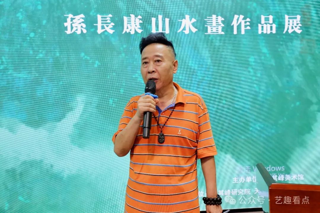 孙长康山水画作品展在天津举行 近80件佳作呈现"苍山涌墨"