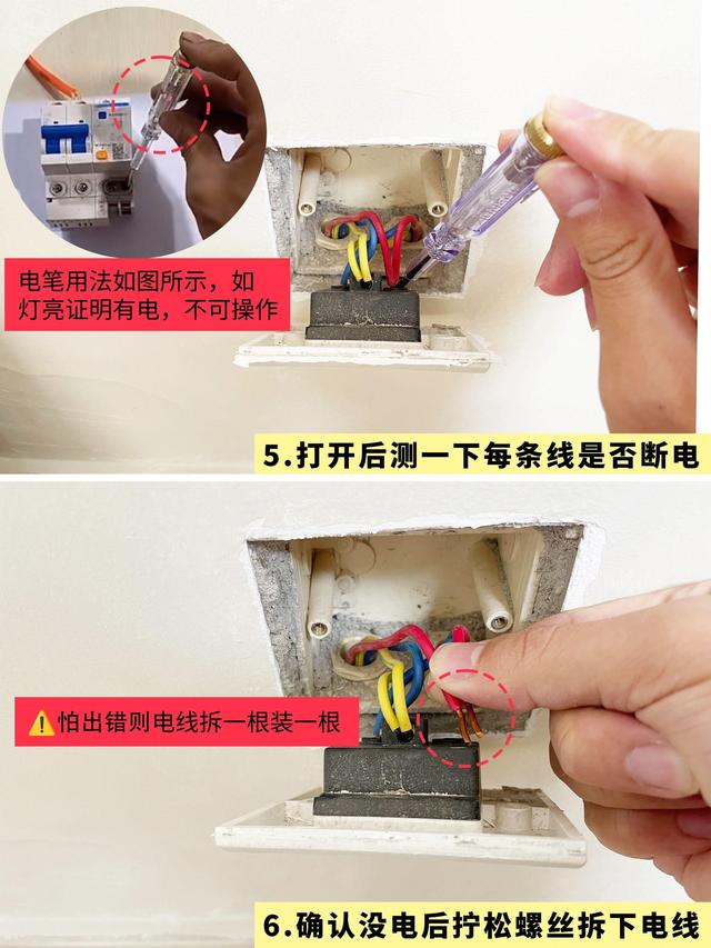 曝光6个坑人的家居维修信息差:自己动手很简单,怒省几百上千!