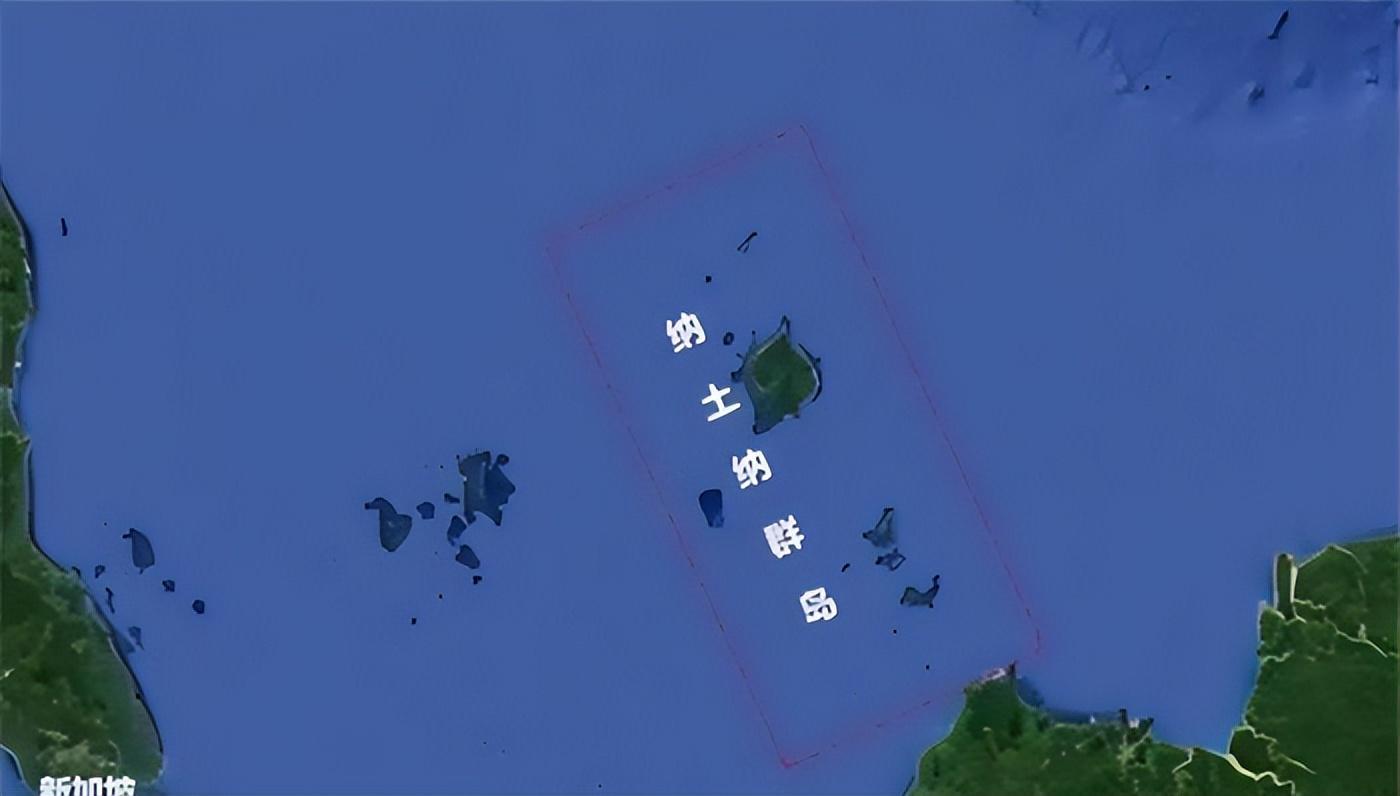 纳土纳群岛:扼守中国的南大门,地理位置俱佳,15年主权归印尼