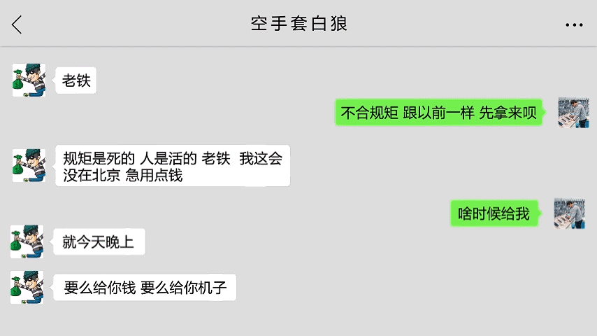 不出意外的话,该出意外了