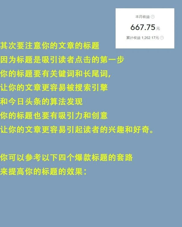 爆款文章(爆款文章阅读量10万以上)