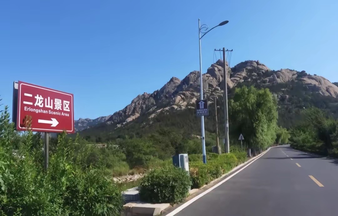 青岛二龙山—因水库形成的景区