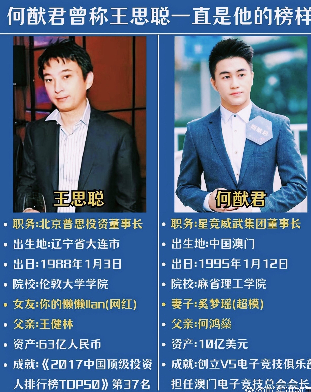 马化腾,李在镕看人看的心慌,平衡只是一种状态,时间维持的长短在于