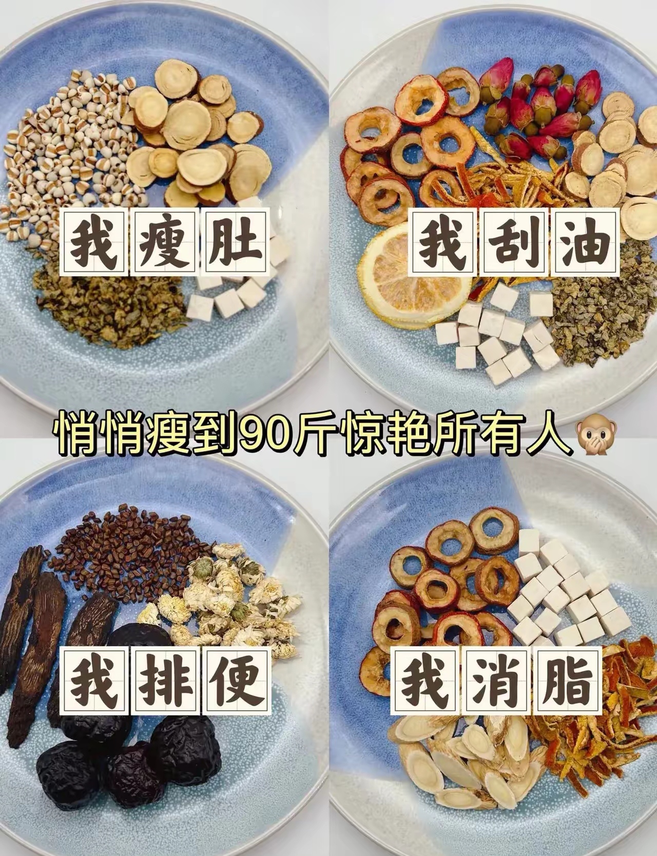 降脂茶自制图片