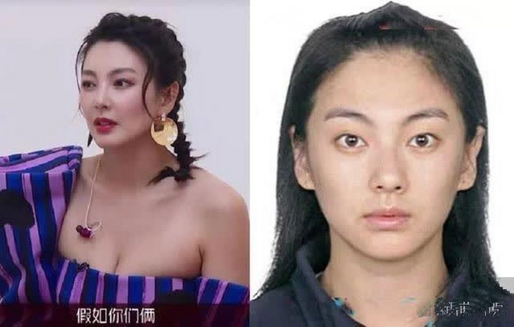 明星妆前妆后对比照片图片