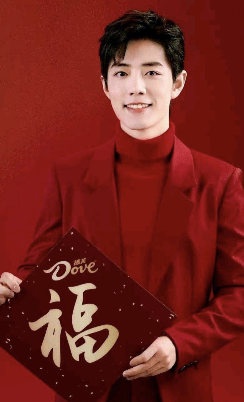 肖战穿红色的衣服非常惊艳