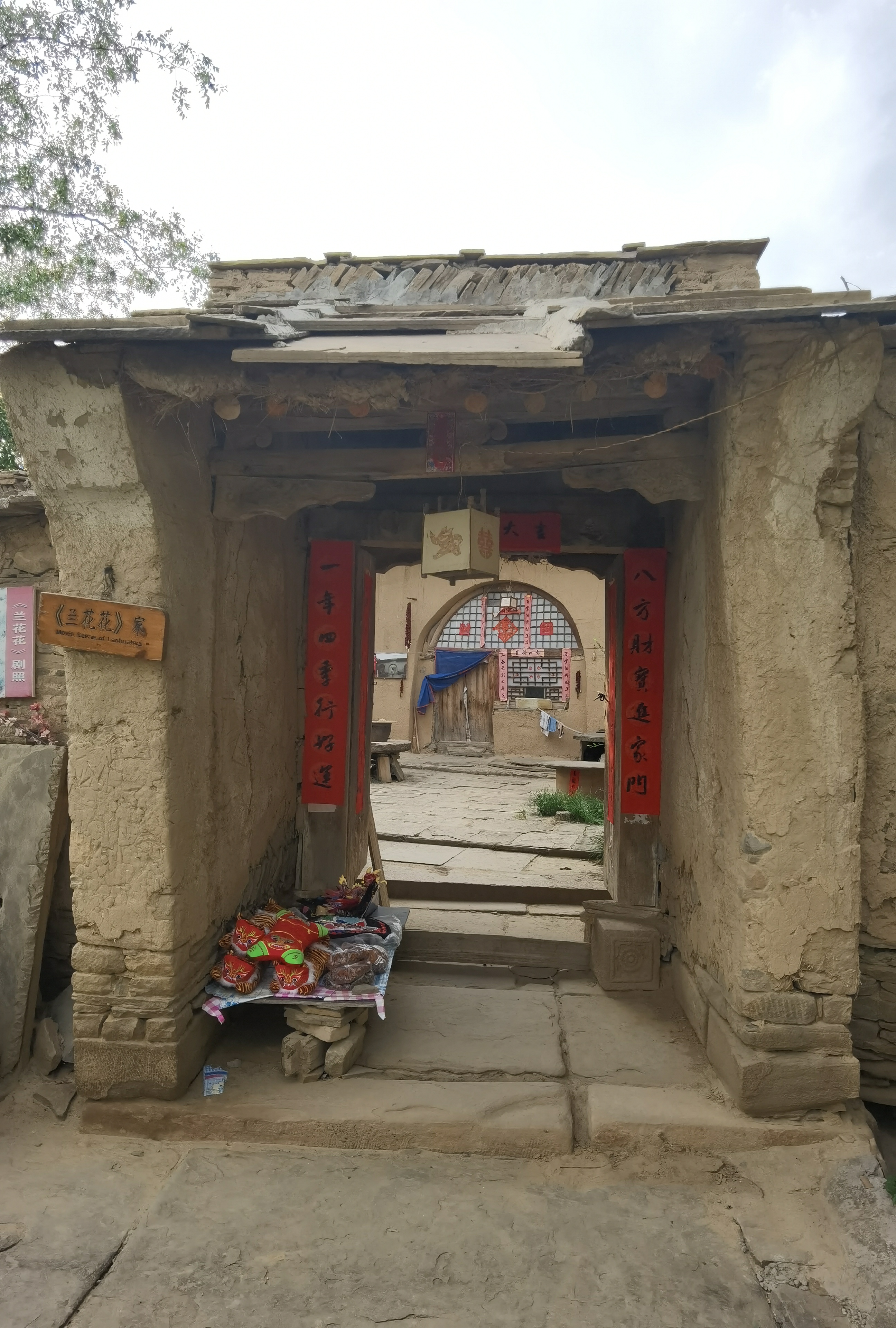 我找到了《平凡的世界》中的双水村,那就是绥德郭家沟村